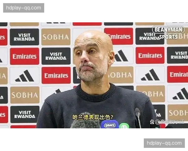 瓜迪奥拉换下哈兰德引发争议 锋线调整未能改变少打一人被动局面