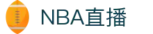 NBA直播_NBA免费直播在线观看_NBA无插件免费观看_腾讯体育